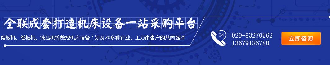 自動化焊(han)接設備 自動化焊(han)接設備
