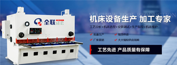 西安(an)激光切割機(ji) 西安激光(guang)切割機