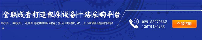 西安鋸(ju)床價格 西安鋸(ju)床價格