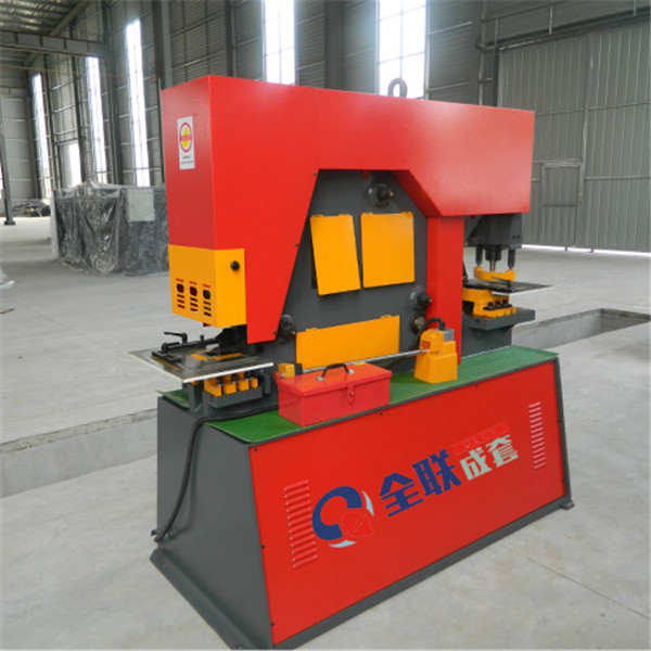 聯(lián)合沖剪(jian)機