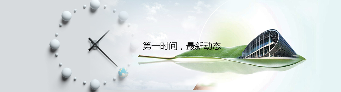 新聞中心(xīn) 新聞中(zhong)心