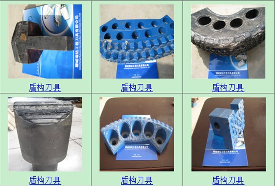 盾(dùn)構機配(pei)件銷售(shou)