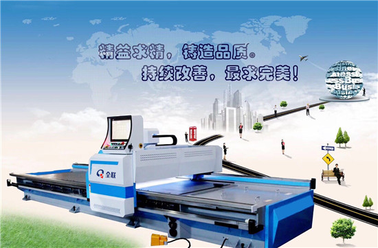 新聞中(zhong)心|西安宁波优金材料制造有限公司(H5网站) 新聞中(zhōng)心|西安宁波优金材料制造有限公司(H5网站)