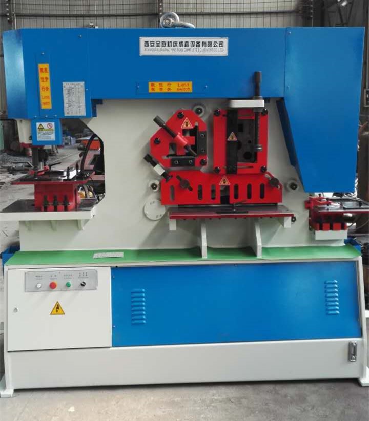 聯(lián)合沖剪機(jī) 聯合(hé)沖剪機