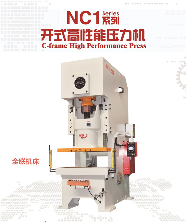 新聞中(zhōng)心|西安宁波优金材料制造有限公司(H5网站) 新聞(wen)中心|西安宁波优金材料制造有限公司(H5网站)