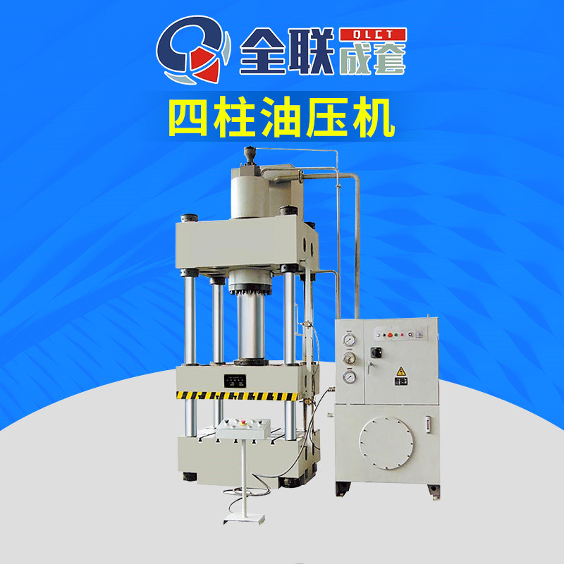 新聞(wen)中心|西安宁波优金材料制造有限公司(H5网站) 新(xīn)聞中心|西安宁波优金材料制造有限公司(H5网站)