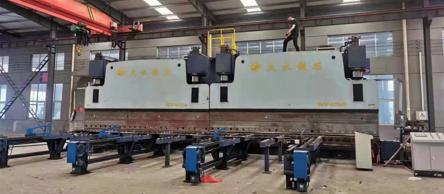 折彎機 折(she)彎機