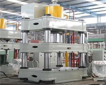 四柱液(yè)壓機