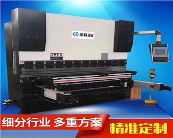 折彎(wān)機安全操作規(gui)程