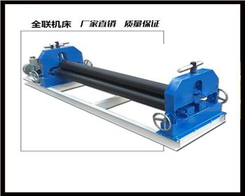 江(jiāng)蘇半自動三輥(gun)卷闆機