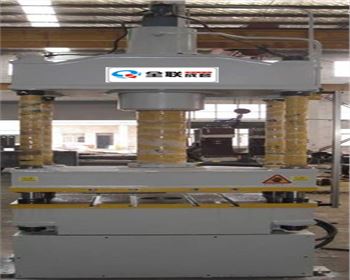 四柱液壓機(jī) 四柱液壓機