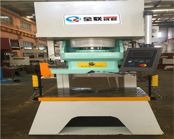 液壓數(shù)控快速沖床(chuáng)