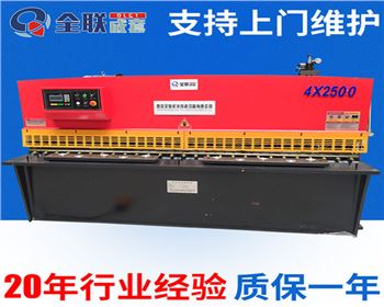 QC12Y系列液壓(ya)擺式剪闆機(ji)主要性能及(jí)特點