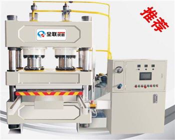 液壓機 液(ye)壓機