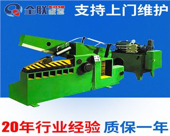 液壓剪(jian)切機 液壓剪(jian)切機