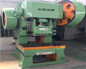 沖(chòng)床 沖床(chuáng)